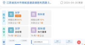 成立6天公司拍得江西第三大水库20年承包经营权，当地回应