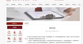 子宫内膜异位症论文男性样本超六成，福建省人民医院通报