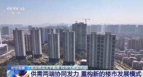 一揽子金融政策如何稳市场稳预期？专家解读→