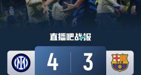 亨利:这两三年看足球经常感觉无聊