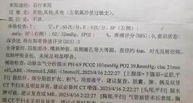 致命4分钟！19岁女生注射头孢离世，最新进展