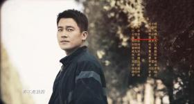 《刑警的日子》播出，高亚麟被曝遭换脸