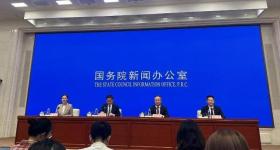 一文梳理这场国新办发布会