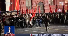 中国排面三次亮相莫斯科红场