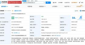胖东来成功注册“于东来”商标