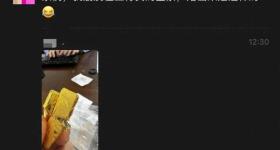 网友称买到“掺假金条”，涉事银行回复！