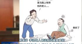 女子边走边打电话突然转身，与男子相撞摔骨折，法院调解了
