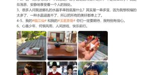 知名女演员，宣布复出！于正回应
