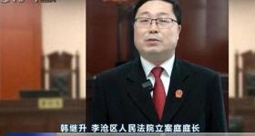 女子转身与男子相撞摔骨折，法院调解男子赔7万元