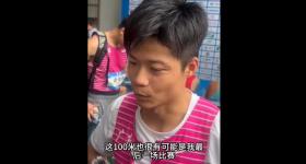 苏炳添：我确实跑不动了，会做好最后一场比赛的准备