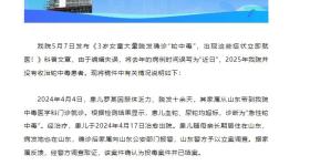 刚刚，医院通报“湖南3岁女童铊中毒”