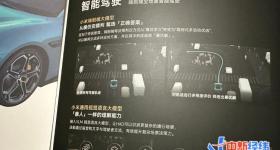 智驾改叫辅助驾驶，汽车销售们都咋说？