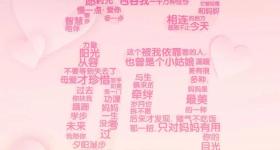 宠的就是她！河南多家景区母亲节免门票→