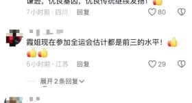 吴敏霞重穿泳衣为女儿示范跳水 网友纷纷点赞