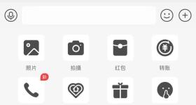 支付宝悄悄上线新功能，可语音通话！