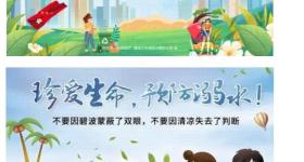 刘某(2004年生)，不得录用为公务员！