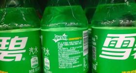 雪碧悄悄换配方了？售后人员回应