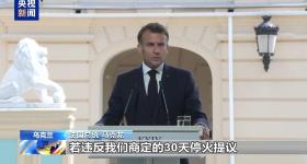 时隔4年，这一次普京和泽连斯基能见面吗？