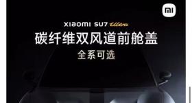 小米SU7 Ultra风波升级：车主喊话雷军“保持真诚”