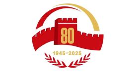 抗战胜利80周年纪念活动标识发布