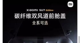 风波升级 数百名小米车主要求退车 车主：和宣传不符