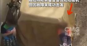 视频曝光！美国两名男童持枪与警察对峙