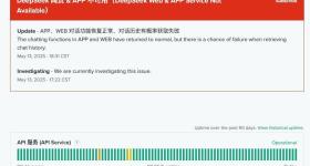 DeepSeek回应“崩了” APP、WEB对话恢复正常