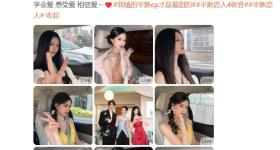 “徐艺洋没吃过爱情的苦”上热搜，黄子韬甜蜜回应