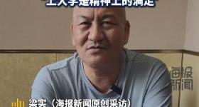 58岁备考第29次高考！梁实谈多次落榜：不再执着上川大