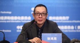 徐鸿周，为逃避纪法惩处谋划离职，是“逃逸式辞职”的典型