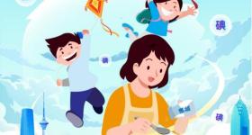 碘缺乏病科普 | 揭开碘的秘密
