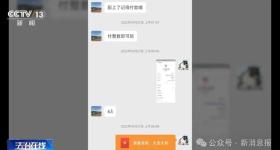 不要买、不要买！央视最新曝光！从日赚千元到血本无归……