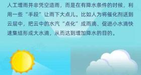 一轮接一轮！南方未来10天将捅“雨窝”