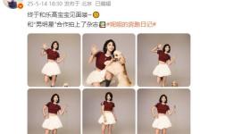 吴艳妮晒与爱犬时尚大片，露腰短裙大秀马甲线