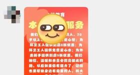 强奸前科教师被曝出狱后办教培 当地回应