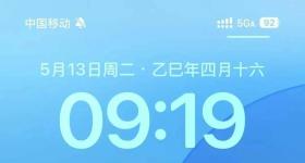 你的手机为什么没有5G-A？