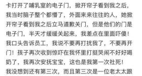海底捞致歉、补偿