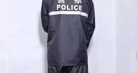 村民办丧事穿“警察”雨衣！有商家称“交钱就发货”