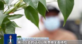 涉案资金超2亿！“健康投资”骗局专挑老年人下手