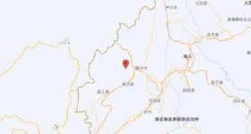 云南保山市腾冲市附近发生4.6级左右地震