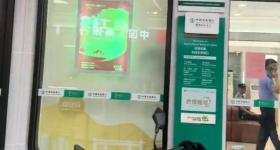 网友质疑老人银行取款身亡系碰瓷 老人家属回应