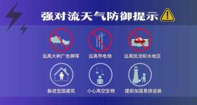 19-20日河南气温将创今年以来新高，多地突破40℃！
