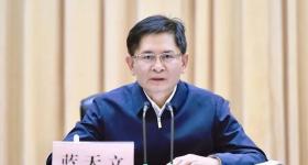 打虎！正部级蓝天立，任上被查