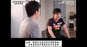 张本智和：世乒赛目标只有金牌，此前称希望成为下一个雨果
