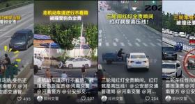 豫V657NE、豫A1UL32、王某......曝光处罚
