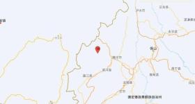 云南德宏州盈江县发生4.5级地震 震源深度10公里