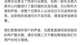 小米汽车副总裁否认“退订会造成小米汽车崩塌”传闻