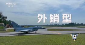 首次实战大放异彩 专家解读歼-10CE制胜秘诀