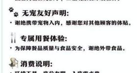 一网红咖啡店禁止12岁以下儿童入内