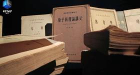 隐姓埋名53年！“夏蓉”的身份终揭晓